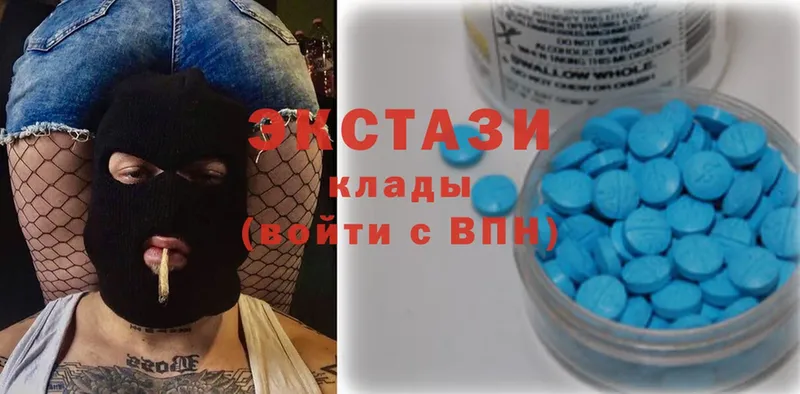 Ecstasy 300 mg  Светлоград 